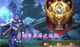 王者下赛季爆料最新,新英雄登场，版本变革即将开启