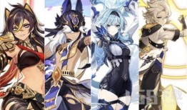 原神最新版本爆料角色,神秘新角色惊艳登场，实力与颜值并存！