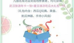 快乐的吃瓜小说免费阅读,免费阅读，畅享小说盛宴
